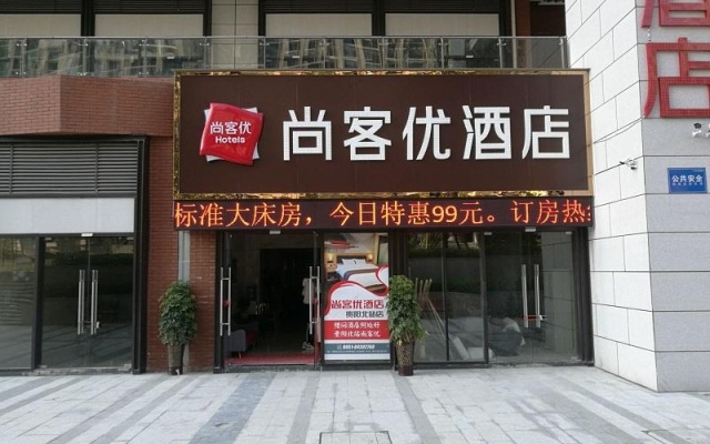 Thank Inn Hotel Guizhou Guiyang Guanshanhu District High-Speed Railway North Station – Exterior – Guiyang