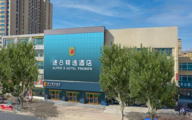 Super 8 Select Hotel (Xingtai Renze Yuyang Road)