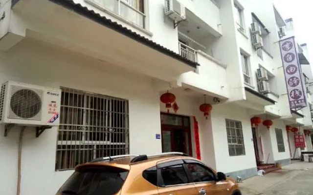 Huang Shan Xiang Zi You Yi Zhan