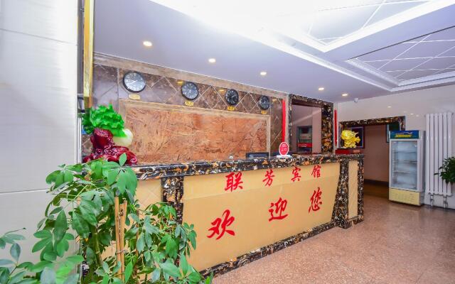 OYO Lianfang Hotel