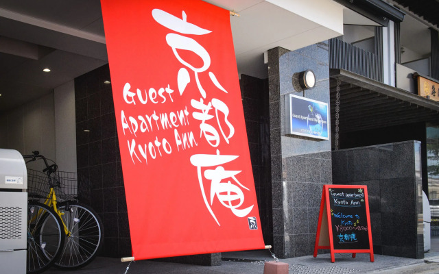 Guest Apartment Kyoto Ann