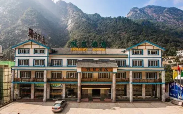 Tiandi Nature Scenic Area Chain Hotel (Sanqingshan)