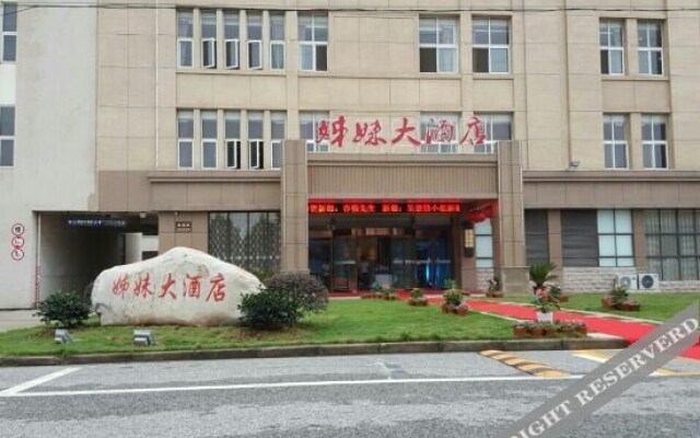 Zimei Hotel