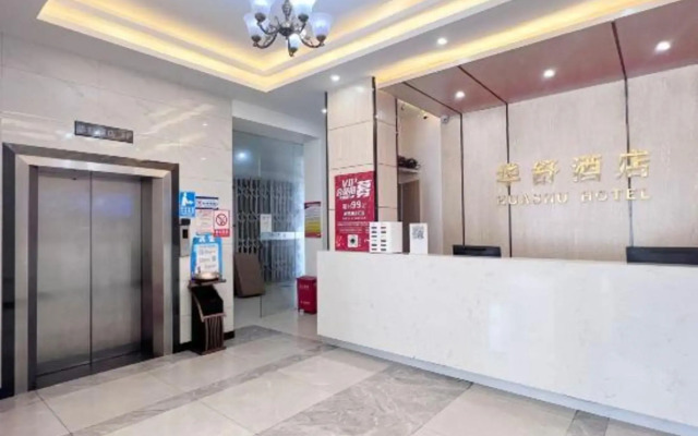 Huashu hotel (Jiaxing Nanhu Store)