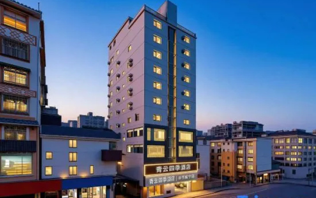 Qingyun Seasons Hotel (Weining Caohai Convention and Exhibition Center, Bijie) – Exterior – Bijie