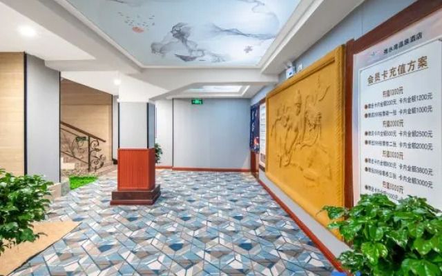 Xiushuiwan Business Hotel