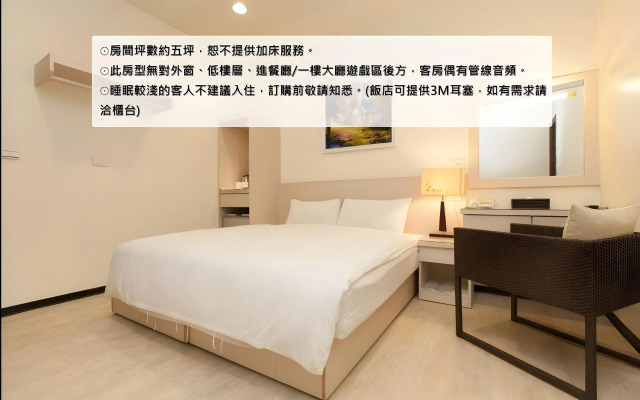F Hotel - Sanyi