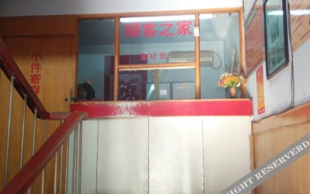 Tiancheng Inn
