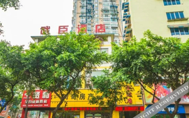 Wuchen Business Hotel