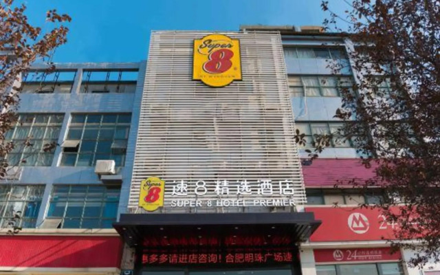 Super8 Jingxuan Hotel