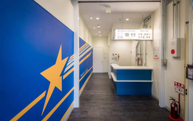 Train Hostel HOKUTOSEI