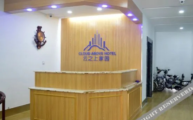 Yunshang Homeland (Shijiazhuang Xuefu Road Hebei University of Economics and Trade Branch)