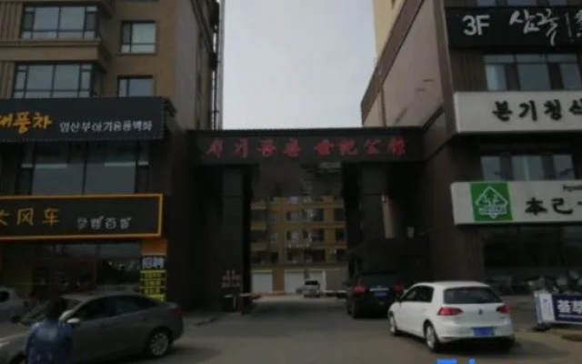Qichun Guocui Apartment – Exterior – Yanbian