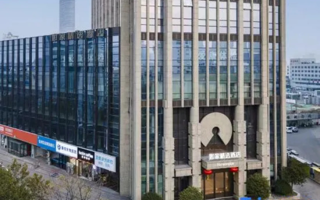 Home Inn (Xuzhou Huaihai Road Center) – Exterior – Xuzhou