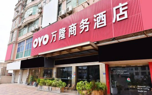 Wanlong Business Hotel