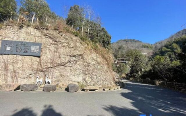 Xinchang Shangshitang Tianmu Mountain Residence