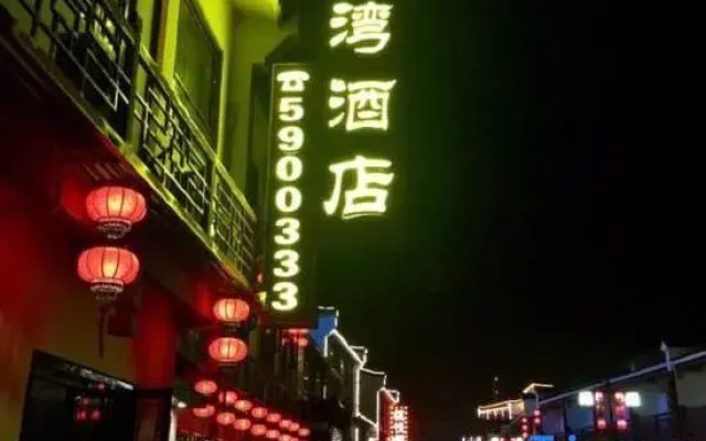 Yushuiwan Hotel