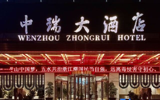 Zhong Rui Hotel