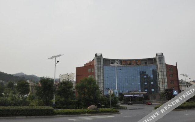 Ronghua Hotel