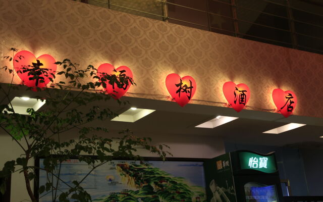 Mount Emei Happy Hotel