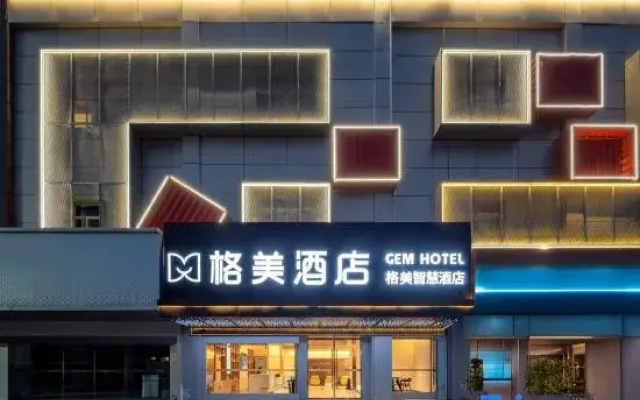 Gemei Hotel (Wujin High-Speed Railway Station)
