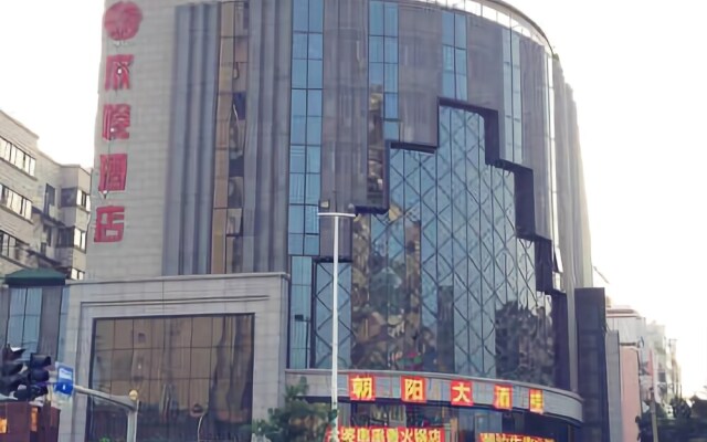 Xinyue Hotel Fufei North Road