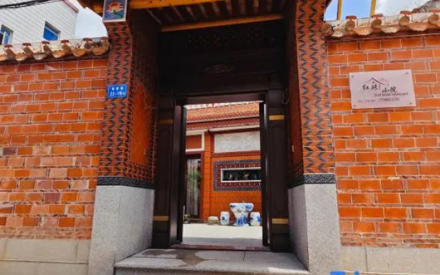 Red Brick Courtyard Homestay – Exterior – Quanzhou