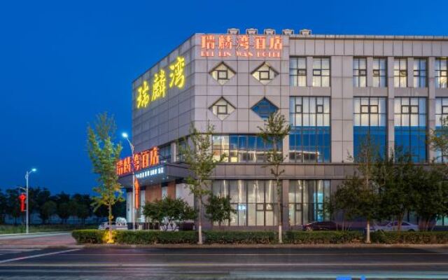 Rongcheng Ruilinwan Hotel
