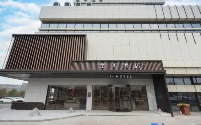 JI Hotel (Nantong Xianfeng Xinshidai Plaza)
