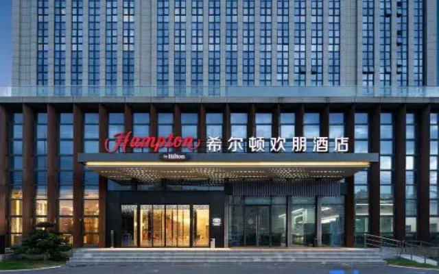 Hampton by Hiton Nanjing Luhe Xiongzhou