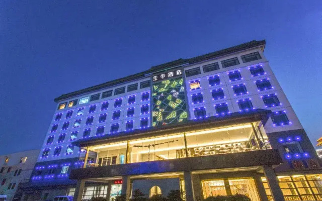 Ji Hotel Suzhou Guanqian Street Renmin Road