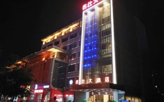 Mingshi Hotel