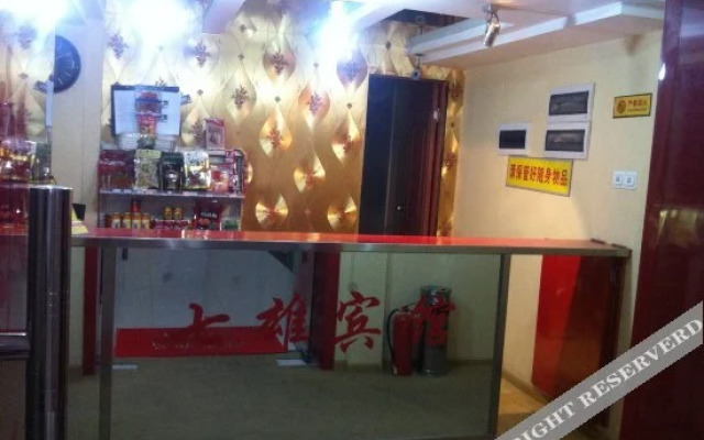 Qixiong Hotel