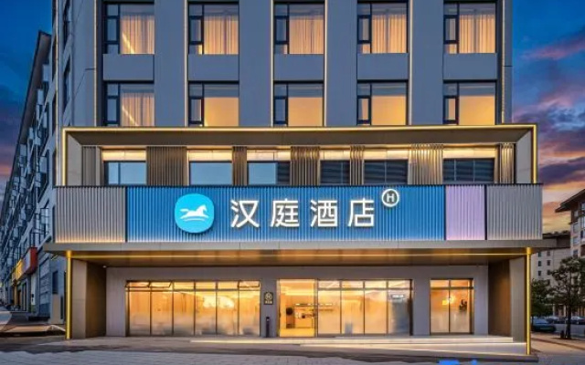 HanTing Hotel (Baoshan Longling) – Exterior – Baoshan