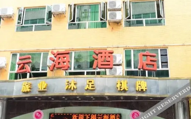 Guangzhou Yunhai Hotel