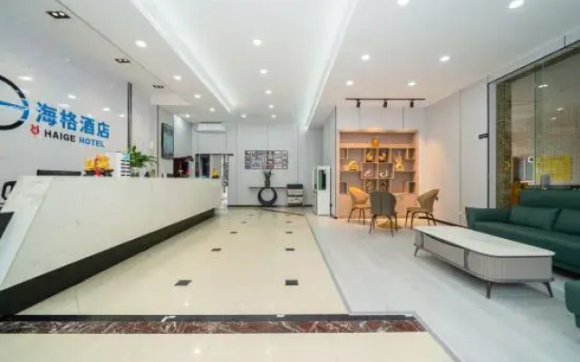 Quanzhou Haige Hotel
