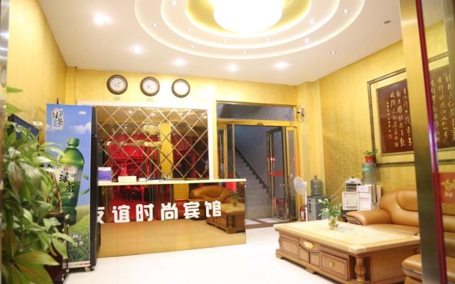 Linqi Friendship Fashion Inn
