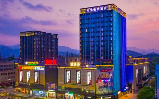 New Century Manju Hotel (Hangzhou Xindeng Fuchungang)