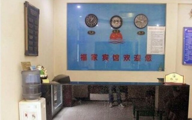 Urumqi Xinfu Guesthouse