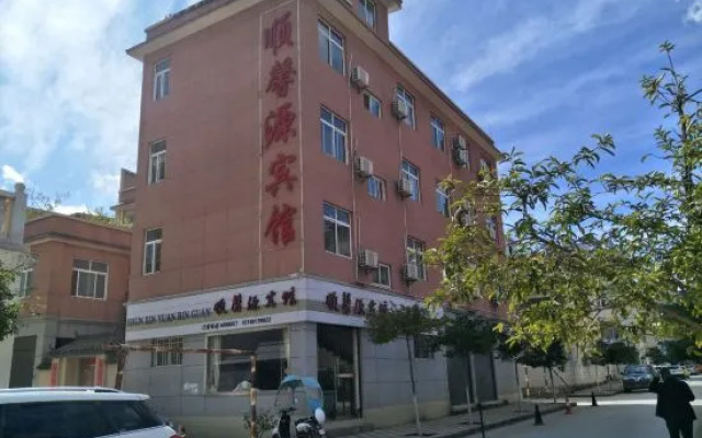 Yimen Shun Xinyuan Hotel