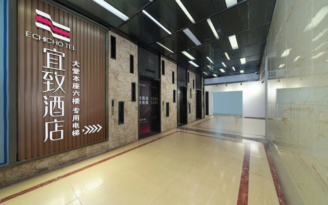 Yizhi Hotel - Guangzhou Shamian Island Huangsha Metro Station-Canton Fair Free Shuttle Bus Included Breakfast