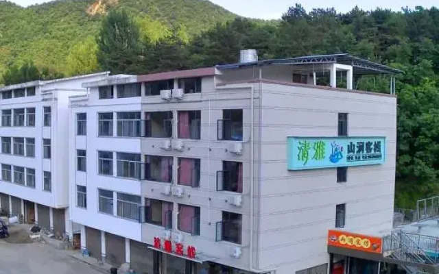 qingyashanjiankezhan