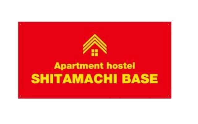 Shitamachi Base