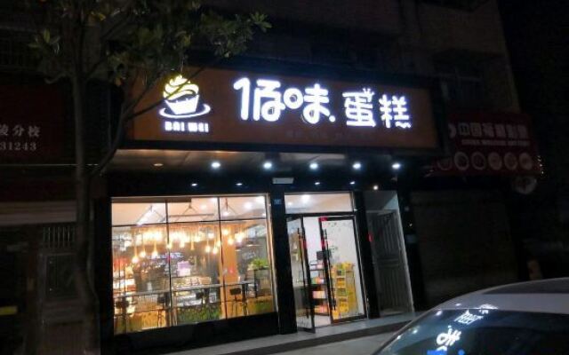 Jiangling Fuyuan Hotel