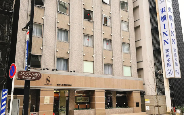 Toyoko Inn Shin Yokohama Station Honkan
