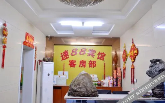 Yianhotel