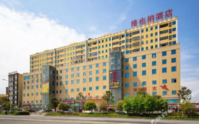 Vienna 3 Best Hotel (Hong'an Development Zone)
