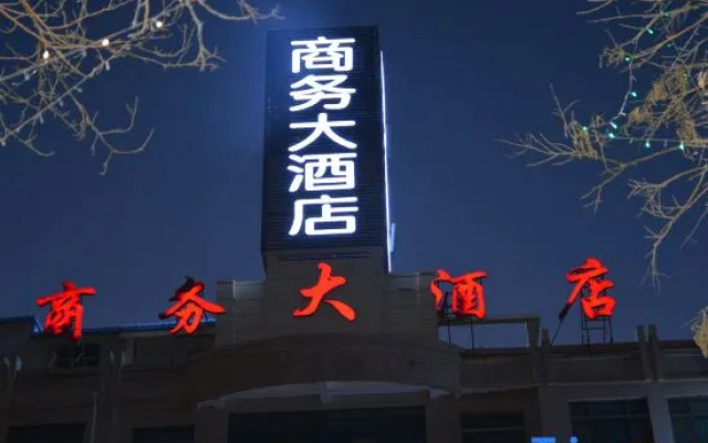 Wuwei Business Hotel