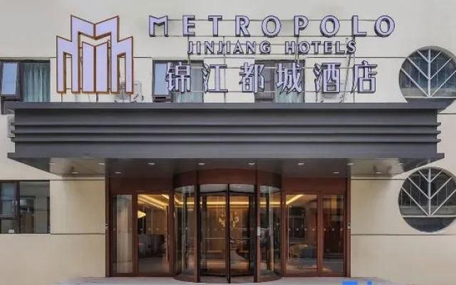 Jinjiang Metropolo Hotel (Nanjing Museum Shimenkan Subway Station)