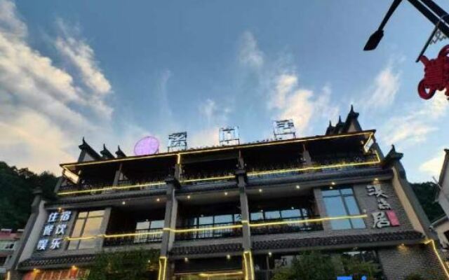 Anjixi Shangju Homestay